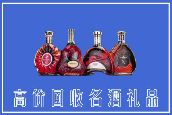 淮南市八公山回收洋酒