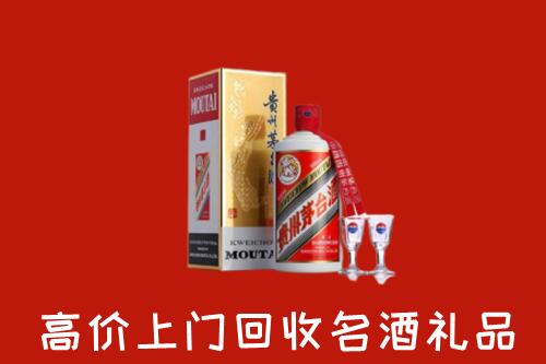 淮南市八公山回收贵州茅台酒