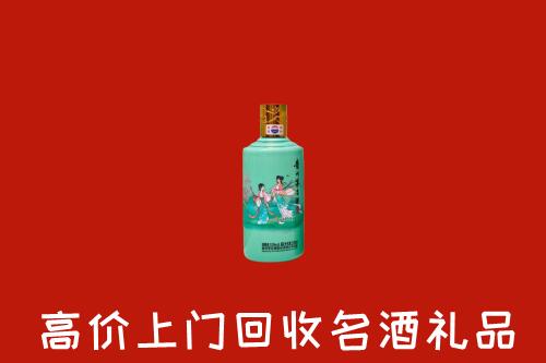 淮南市八公山回收24节气茅台酒