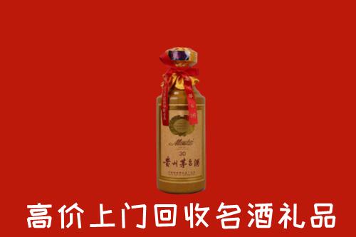 淮南市八公山回收30年茅台酒