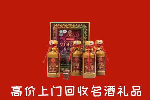 淮南市八公山回收50年茅台酒