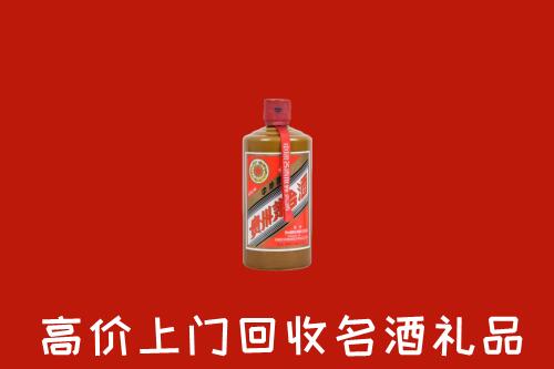 收购行情：淮南市八公山回收陈酿茅台酒